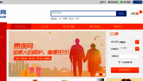 What Hx.net.cn website looked like in 2016 (7 years ago)