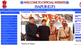 What Hapur.nic.in website looked like in 2016 (7 years ago)