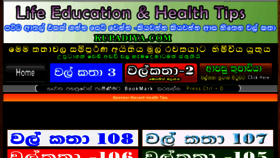What Health-tips.kupadiya.com website looked like in 2016 (7 years ago)