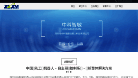 What Hengzhimin.com website looked like in 2016 (7 years ago)