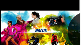 What Holux.com website looked like in 2016 (7 years ago)