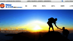 What Hfxlyb.com.cn website looked like in 2016 (9 years ago)