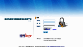 What Honglishi.com website looked like in 2011 (13 years ago)