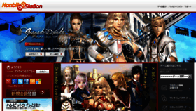 What Hanbitstation.jp website looked like in 2016 (8 years ago)