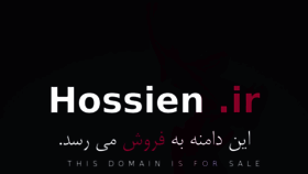 What Hossien.ir website looked like in 2016 (7 years ago)