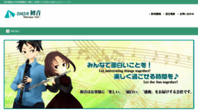What Hatune.co.jp website looked like in 2016 (7 years ago)