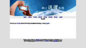 What Hysyzx.com website looked like in 2016 (9 years ago)