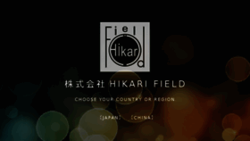 What Hikarifield.com website looked like in 2016 (7 years ago)