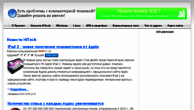 What Helpmepls.ru website looked like in 2016 (7 years ago)