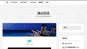What Hdwong.com website looked like in 2016 (7 years ago)
