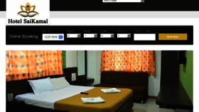 What Hotelsaikamal.com website looked like in 2016 (7 years ago)