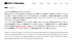 What Hama-house.com website looked like in 2016 (7 years ago)
