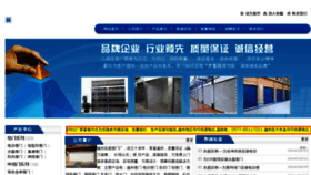 What Hongyun6688.com website looked like in 2016 (7 years ago)