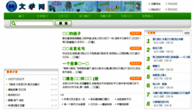What Hlmsw.cn website looked like in 2016 (8 years ago)