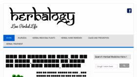 What Herbalogy.in website looked like in 2016 (7 years ago)