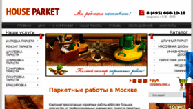 What Houseparket.ru website looked like in 2016 (7 years ago)