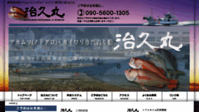What Haruhisamaru.com website looked like in 2016 (7 years ago)