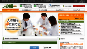 What Hitonowa-ph.com website looked like in 2016 (7 years ago)