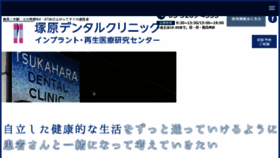 What Haisha.jp website looked like in 2016 (7 years ago)