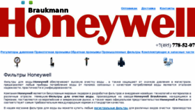 What Honeywell-russia.ru website looked like in 2016 (7 years ago)