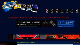 What Hondajazz-club.com website looked like in 2016 (7 years ago)