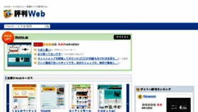 What Hyobanweb.com website looked like in 2016 (7 years ago)
