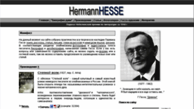 What Hesse.ru website looked like in 2016 (7 years ago)
