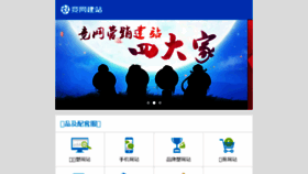What Hnjing.cn website looked like in 2016 (7 years ago)