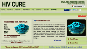 What Hivcure.in website looked like in 2016 (7 years ago)