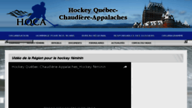 What Hockeyqca.org website looked like in 2016 (7 years ago)