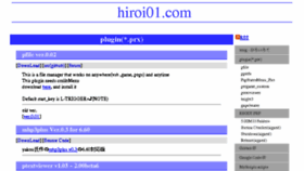 What Hiroi01.com website looked like in 2016 (7 years ago)