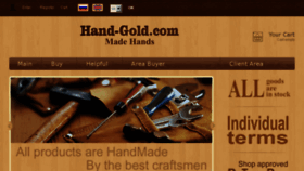 What Hand-gold.com website looked like in 2016 (7 years ago)