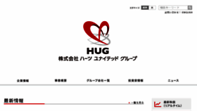 What Heartsunitedgroup.co.jp website looked like in 2016 (7 years ago)