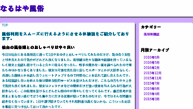 What Handc.jp website looked like in 2016 (7 years ago)