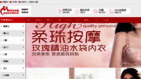 What Haoleixxw.cn website looked like in 2016 (7 years ago)