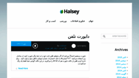 What Haftkhat.ir website looked like in 2016 (7 years ago)