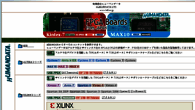 What Hdl.co.jp website looked like in 2016 (7 years ago)