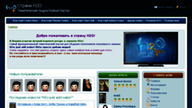 What H2o-land.ru website looked like in 2016 (7 years ago)