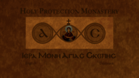 What Holyprotectionmonastery.org website looked like in 2016 (7 years ago)