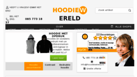 What Hoodiewereld.nl website looked like in 2017 (7 years ago)