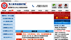 What Huashiedu.net website looked like in 2017 (7 years ago)