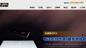 What Hoyatek.com website looked like in 2017 (8 years ago)