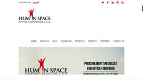 What Humanspace.com website looked like in 2017 (7 years ago)