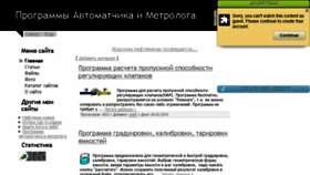 What Heydarov.com website looked like in 2017 (7 years ago)