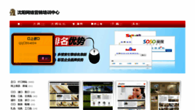What Heiku8.net website looked like in 2017 (7 years ago)
