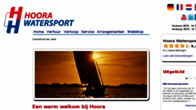 What Hoora.nl website looked like in 2017 (7 years ago)