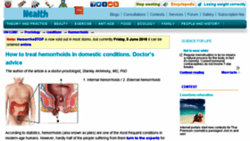 What Hemorrhoidadvice.com website looked like in 2017 (7 years ago)