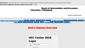 What Hscadmit.bise-ctg.gov.bd website looked like in 2017 (7 years ago)