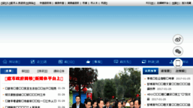 What Hnloudi.gov.cn website looked like in 2017 (7 years ago)