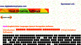 What Hindidictation.com website looked like in 2017 (7 years ago)